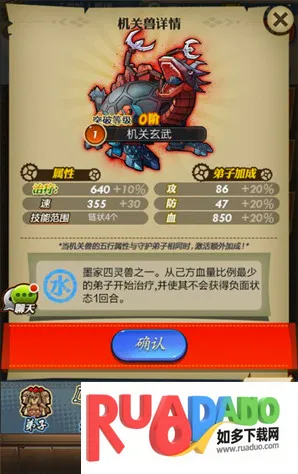 ��ʱ���¿��ư氲׿���ֻ���