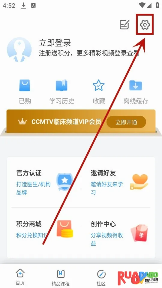 CCMTV�ٴ�Ƶ��(ҽѧ��Ƶƽ̨)