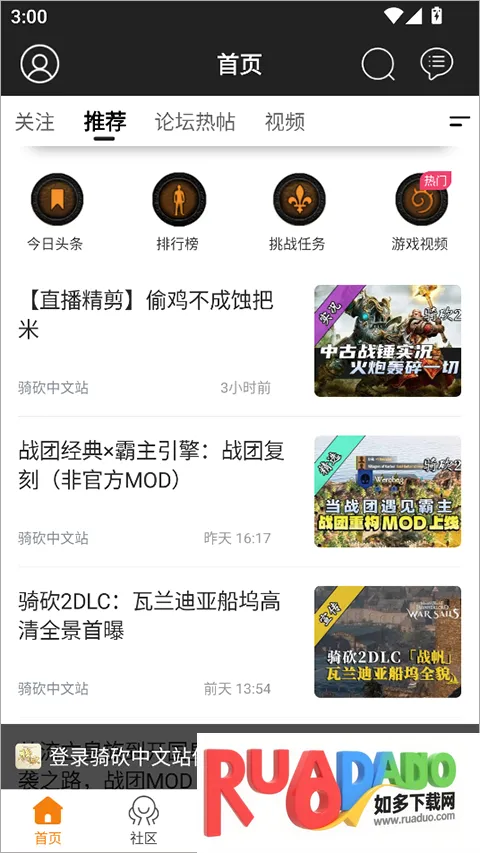 �￳����վ(�￳��Ϸ��̳)