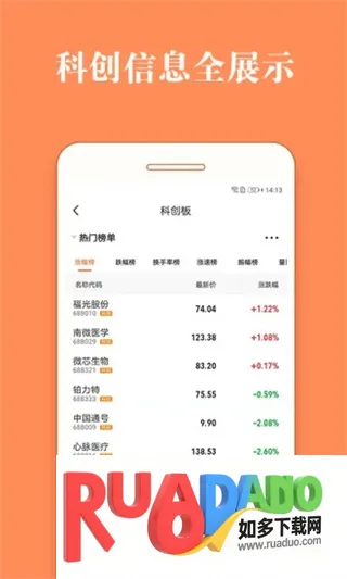 股票灯塔安卓版手机版 股票灯塔安卓版手机版