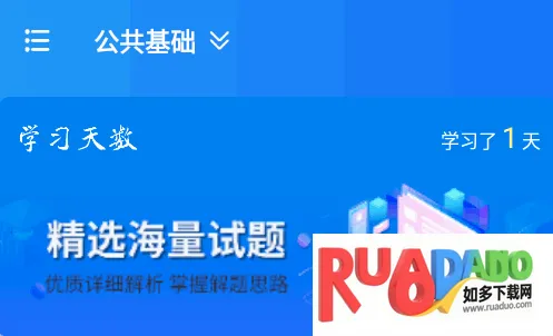 辅警题库2026最新版本 辅警题库2026最新版本