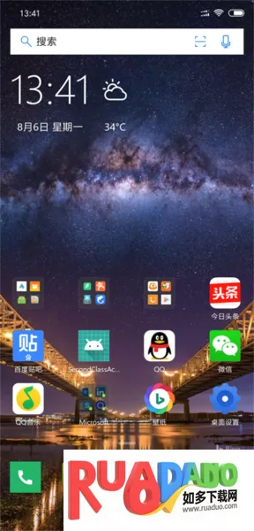 Microsoft Launcher2026�ٷ����°汾