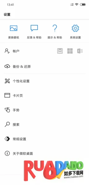 Microsoft Launcher2026�ٷ����°汾