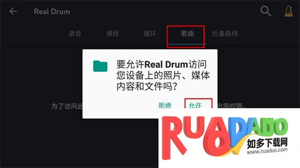 Real Drum(���ӹ�ģ������)