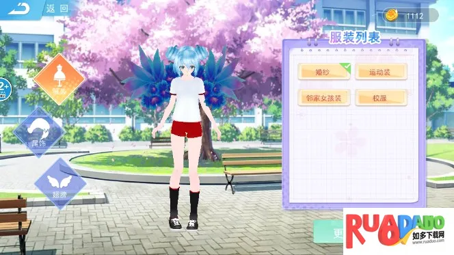ӣ��У԰�����ܿ�2026���°汾