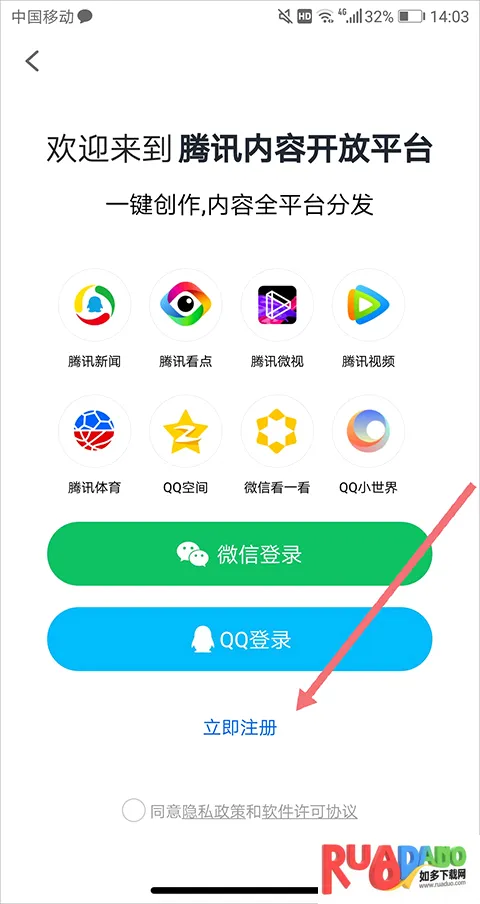 ����(��ý�崴��ƽ̨)