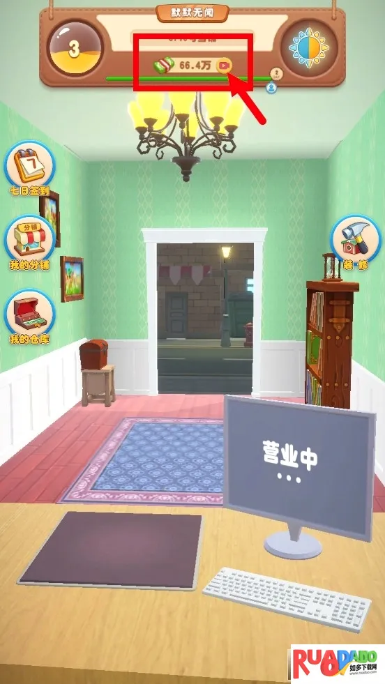 ����ģ����2(���̾�Ӫ��Ϸ)