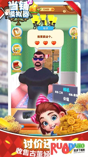 ����ģ����2(���̾�Ӫ��Ϸ)