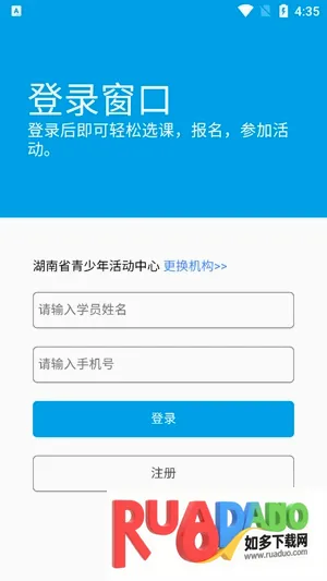 数字少年宫(青少年教育平台) 数字少年宫(青少年教育平台)