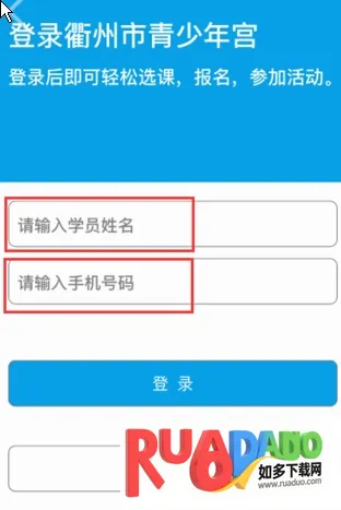 数字少年宫(青少年教育平台) 数字少年宫(青少年教育平台)
