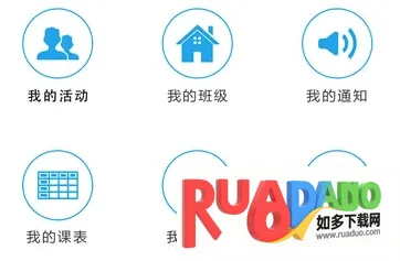 数字少年宫(青少年教育平台) 数字少年宫(青少年教育平台)
