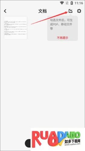 ����ɨ�谲׿���ֻ���