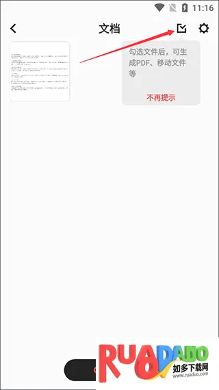 ����ɨ�谲׿���ֻ���