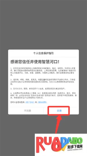 �ǻۺӿ�(�ӿ����ſͻ���)