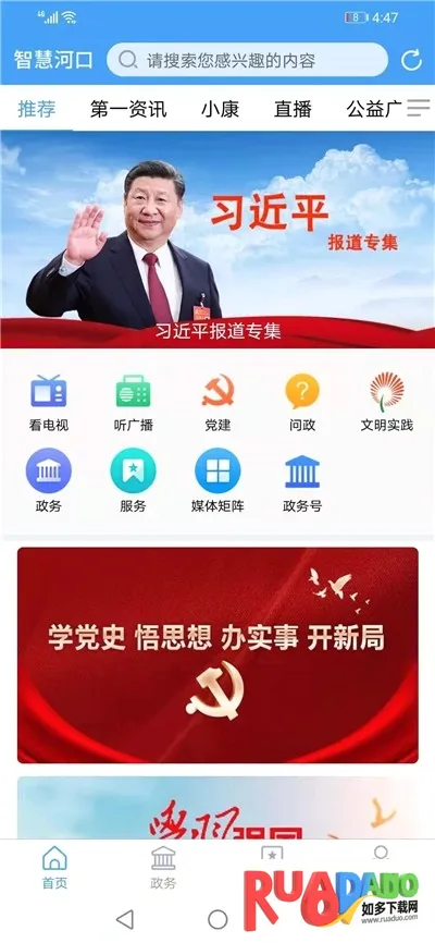 �ǻۺӿ�(�ӿ����ſͻ���)