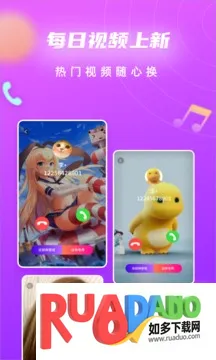 来电闪光灯通知(来电闪光软件) 来电闪光灯通知(来电闪光软件)