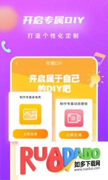 来电闪光灯通知(来电闪光软件) 来电闪光灯通知(来电闪光软件)