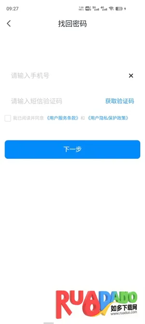 优教信使教师版(教师教学软件) 优教信使教师版(教师教学软件)