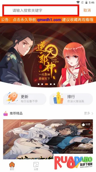 ����������(�����Ķ�ƽ̨)