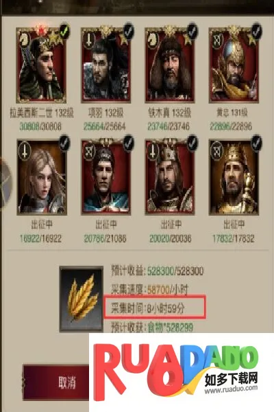 帝国战记(战争策略游戏) 帝国战记(战争策略游戏)