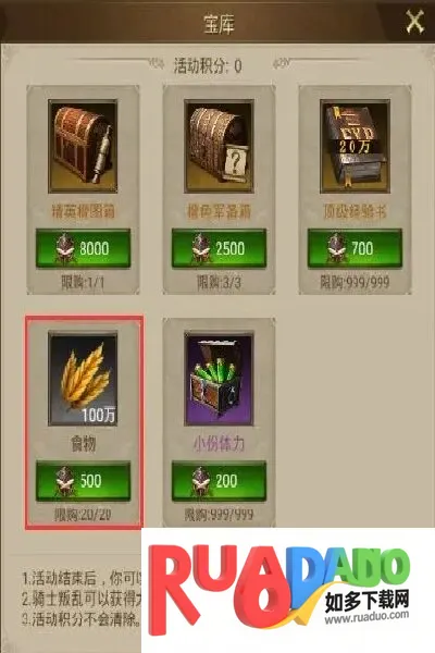 帝国战记(战争策略游戏)