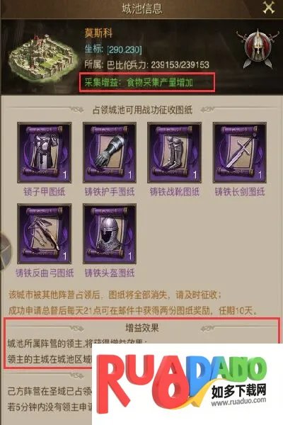 帝国战记(战争策略游戏) 帝国战记(战争策略游戏)