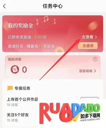 诗音(诗词朗读创作平台)