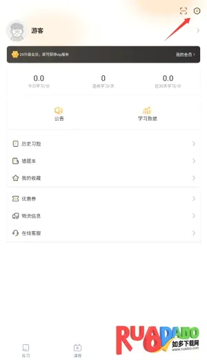 超格教育(职业考试在线教育)