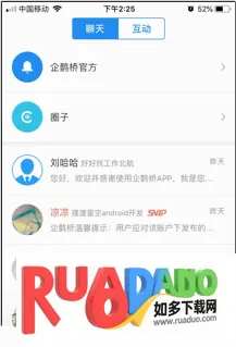 ��ȵ�ż��ٰ�(��Դ�Խ�ƽ̨)