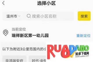 分好啦(垃圾分类助手) 分好啦(垃圾分类助手)