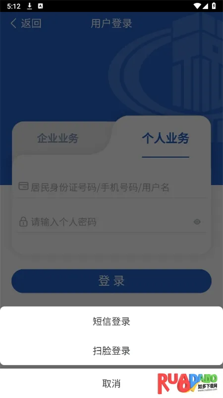 ����˰��(˰���˰app)