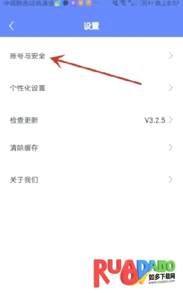 ����e��(���˷���ƽ̨)