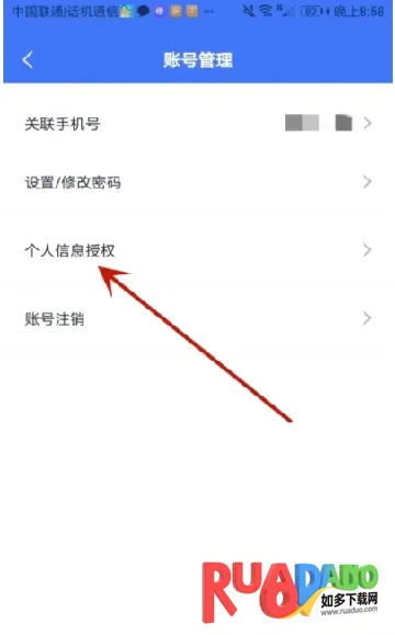 ����e��(���˷���ƽ̨)
