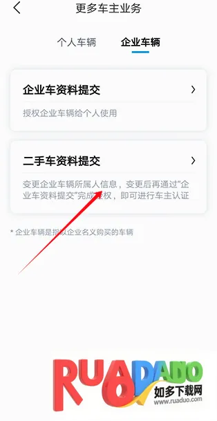 比亚迪海洋(汽车智慧出行平台) 比亚迪海洋(汽车智慧出行平台)