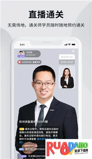 贝壳经纪学堂2026官方最新版本