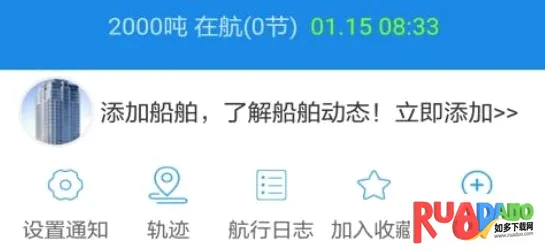 船来了安卓版手机版 船来了安卓版手机版