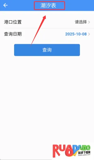 船来了安卓版手机版 船来了安卓版手机版
