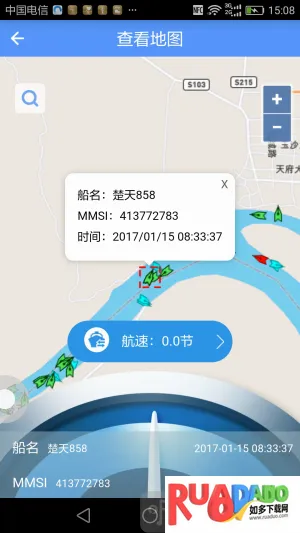 船来了安卓版手机版 船来了安卓版手机版