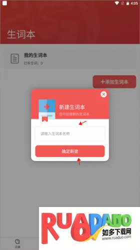 汉语大词典2026最新版本