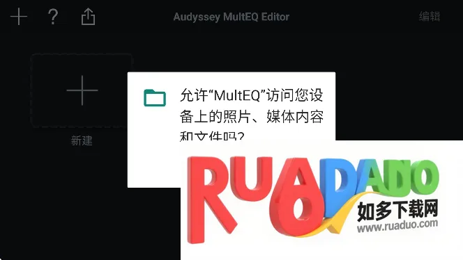 MultEQ(音响调节软件) MultEQ(音响调节软件)