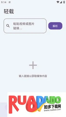 轻载2026官方最新版本 轻载2026官方最新版本