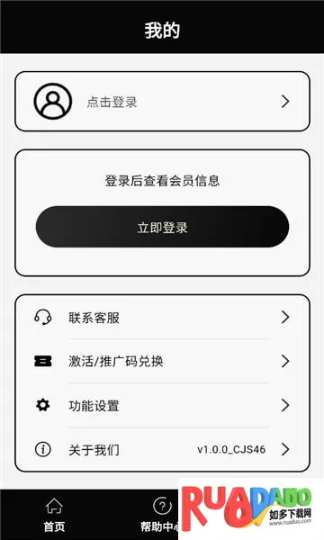 象大师2026最新版本 象大师2026最新版本