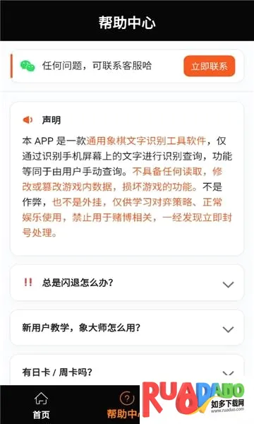 象大师2026最新版本 象大师2026最新版本