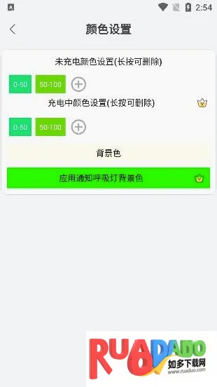 ֪ͨ�����������ֻ���