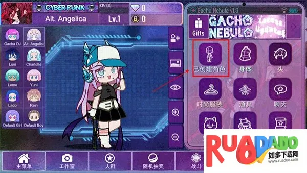 Gacha Nebula(��װ��ɫ������Ϸ)
