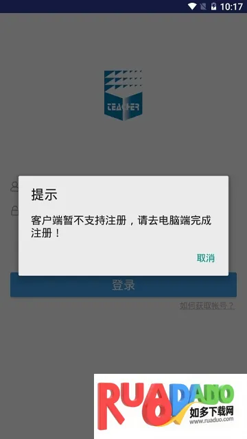 继续教育(驾考学习软件)