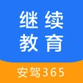 继续教育(驾考学习软件)