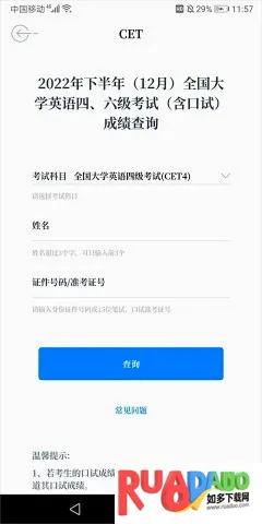 中国教育发布2026官方最新版本 中国教育发布2026官方最新版本