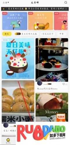 ��ʳ�䰲׿���ֻ���