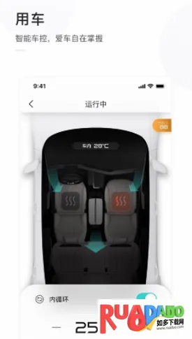 天际汽车(汽车服务平台) 天际汽车(汽车服务平台)